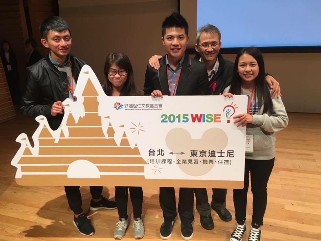 2015-WISE-商業競賽　中山大學稱霸全國